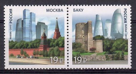 Znaczek Rosja 2015