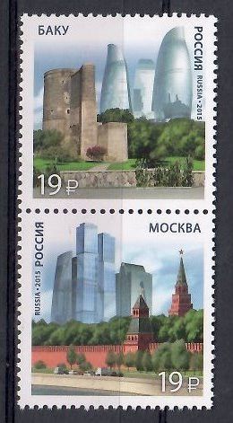 Znaczek Rosja 2015