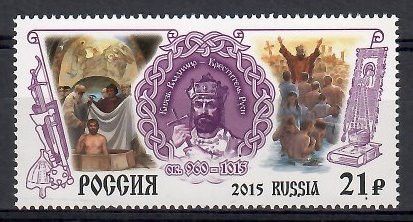 Znaczek Rosja 2015 Mi 2224 Czyste **