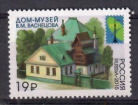 Znaczek Rosja 2015 Mi 2231 Czyste **