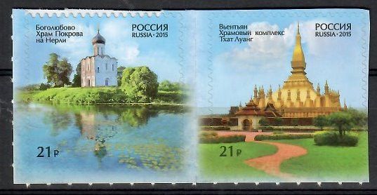 Znaczek Rosja 2015 Mi 2247-2248 Czyste **