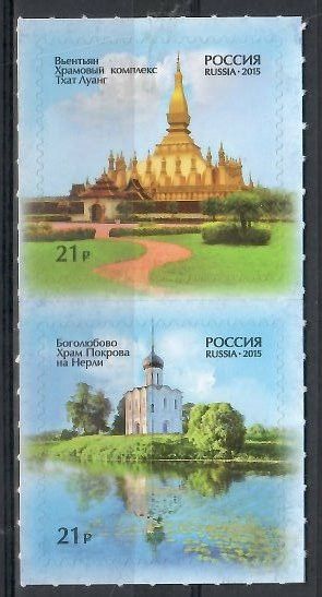 Znaczek Rosja 2015