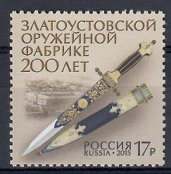Znaczek Rosja 2015 Mi 2253 Czyste **