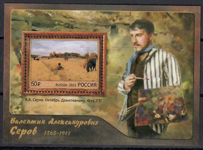 Znaczek Rosja 2015 Mi bl 215 Czyste **