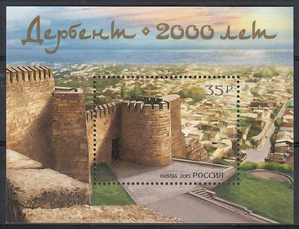 Znaczek Rosja 2015 Mi bl 224 Czyste **