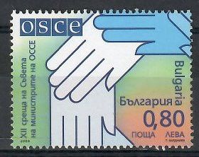Znaczek Bułgaria 2004 Mi 4683 Czyste **