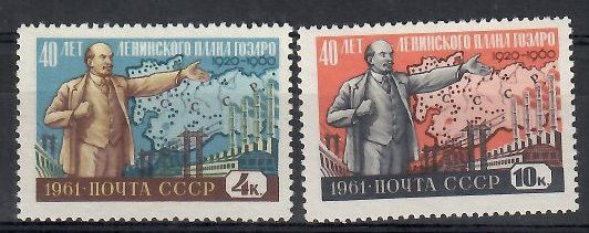 Znaczek ZSRR 1961