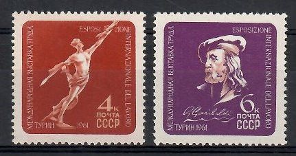 Znaczek ZSRR 1961 Mi 2482-2483 Czyste **