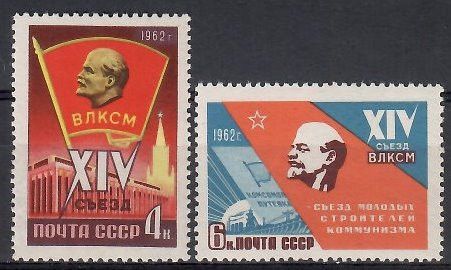 Znaczek ZSRR 1962 Mi 2585-2586A Czyste **