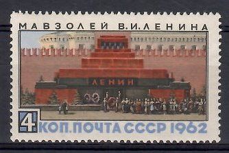 Znaczek ZSRR 1962 Mi 2668 Czyste **