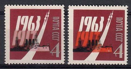 Znaczek ZSRR 1963