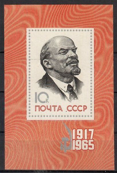 Znaczek ZSRR 1965