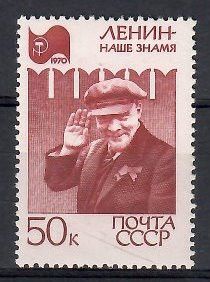 Znaczek ZSRR 1970 Mi 3737 Czyste **