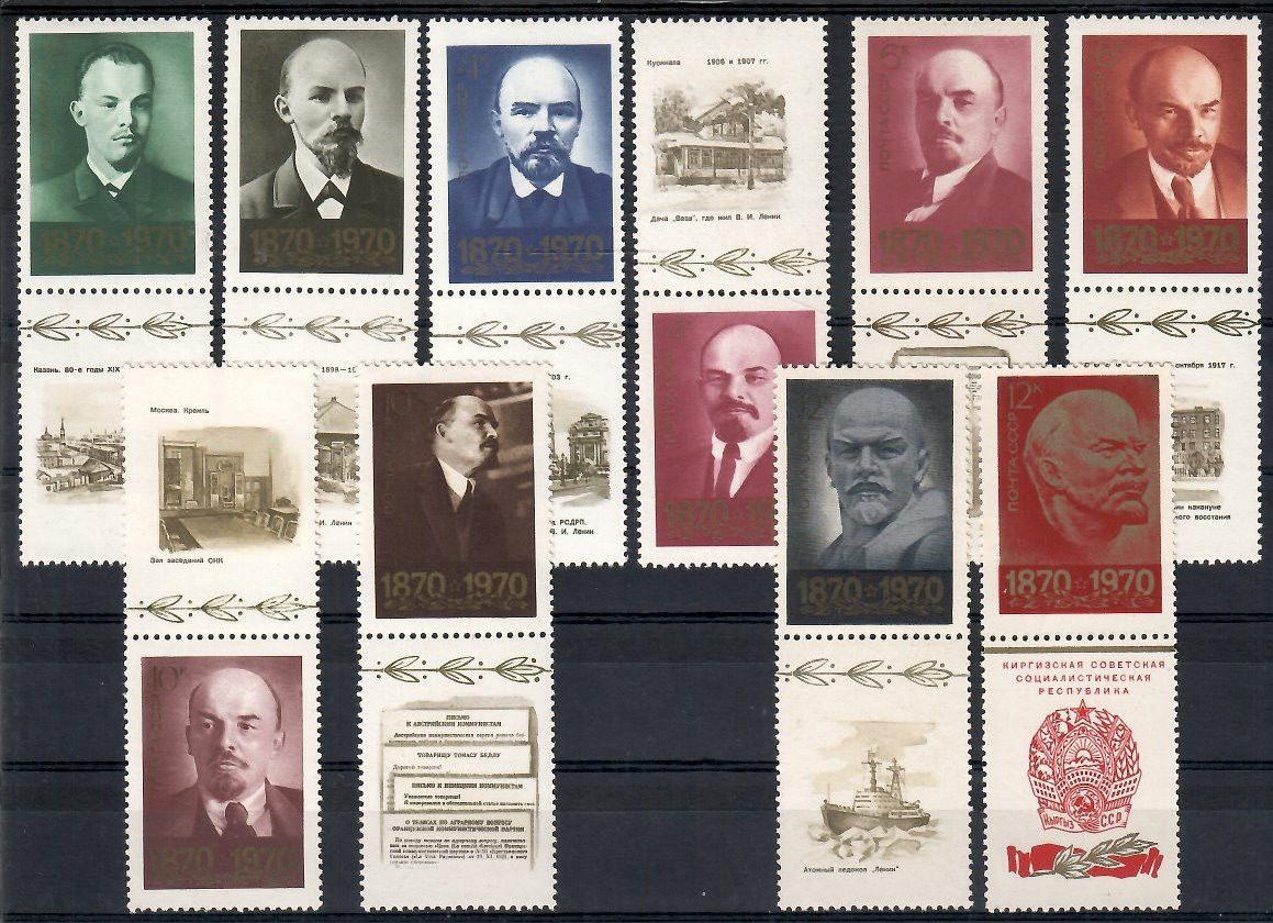 Znaczek ZSRR 1970