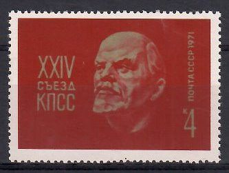Znaczek ZSRR 1970
