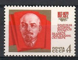 Znaczek ZSRR 1972