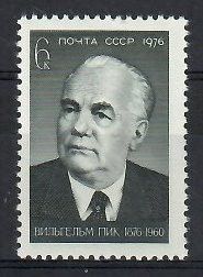 Znaczek ZSRR 1976 Mi 4439 Czyste **