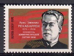 Znaczek ZSRR 1976 Mi 4486 Czyste **