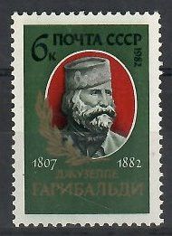 Znaczek ZSRR 1982