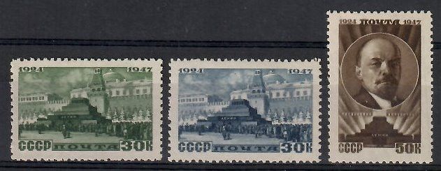 Znaczek ZSRR 1947 Mi 1085-1087 Z podlepką *
