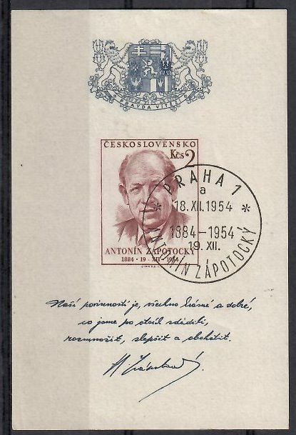 Znaczek Czechosłowacja 1954 Mi bl 15 Stemplowane
