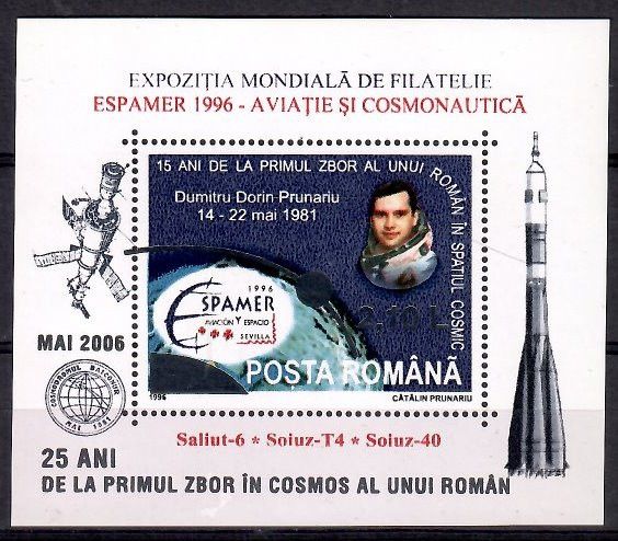 Znaczek Rumunia 2006