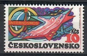 Znaczek Czechosłowacja 1980 Mi 2563 Czyste **