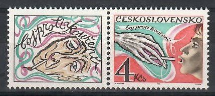 Znaczek Czechosłowacja 1981 Mi zf 2638 Czyste **