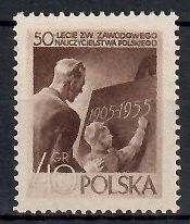 Znaczek Polska 1955 Mi 952A Fi 808 Bez kleju ( * )