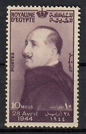 Znaczek Egipt 1944