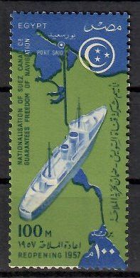 Znaczek Egipt 1957