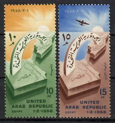 Znaczek Egipt 1958 Mi 537-538 Czyste **