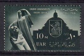 Znaczek Egipt 1958 Mi 554 Czyste **