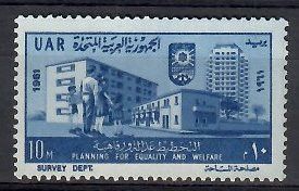 Znaczek Egipt 1961
