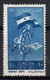 Znaczek Egipt 1961 Mi 636 Czyste **