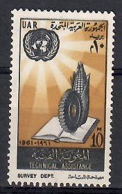 Znaczek Egipt 1961
