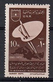 Znaczek Egipt 1961
