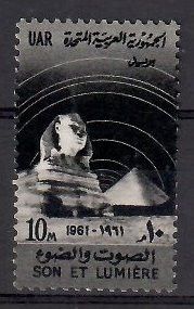 Znaczek Egipt 1961