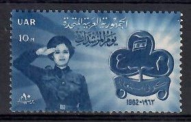 Znaczek Egipt 1962 Mi 650 Czyste **