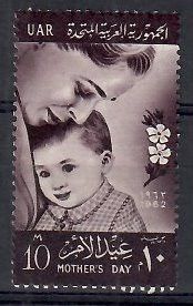 Znaczek Egipt 1962 Mi 652 Czyste **