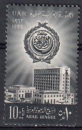 Znaczek Egipt 1962 Mi 653 Czyste **