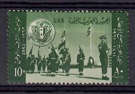 Znaczek Egipt 1962 Mi 657 Czyste **