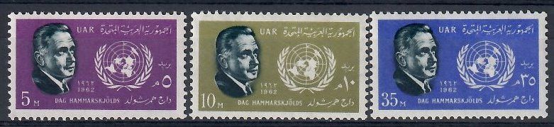 Znaczek Egipt 1962 Mi 682-684 Czyste **