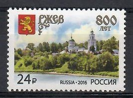 Znaczek Rosja 2016 Mi 2320 Czyste **