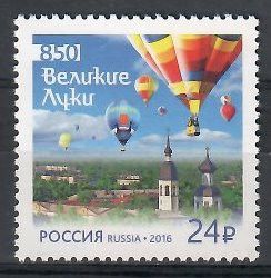 Znaczek Rosja 2016 Mi 2326 Czyste **