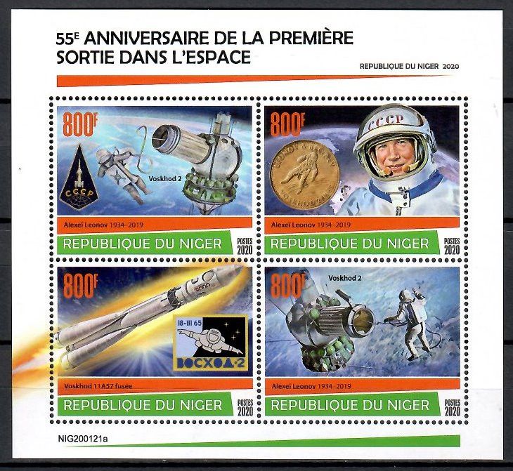 Znaczek Niger 2020 Mi ark 7181-7184 Czyste **