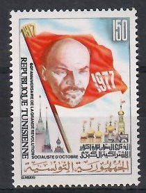 Znaczek Tunezja 1978