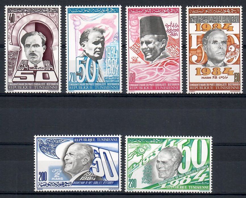 Znaczek Tunezja 1984