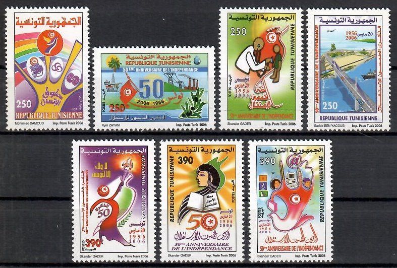 Znaczek Tunezja 2006