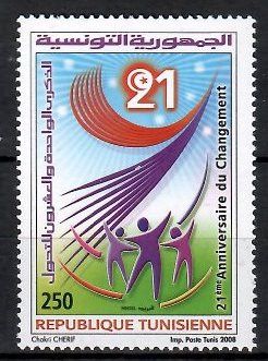Znaczek Tunezja 2008 Mi 1703 Czyste **